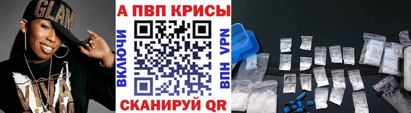 наркошоп  Чёрмоз  Alfa_PVP Соль 