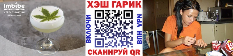 Cannafood марихуана  наркота  Чёрмоз 