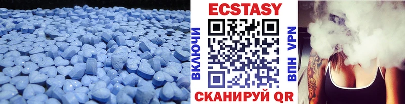 наркошоп  Чёрмоз  Экстази круглые 