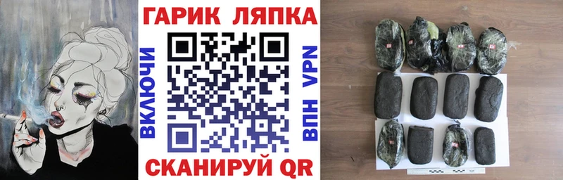 MEGA ONION Чёрмоз ГАШИШ VHQ