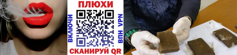 ГАШ индика сатива Чёрмоз