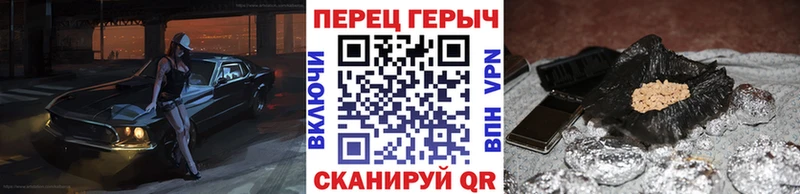 нарко площадка наркотические препараты  Чёрмоз  ГЕРОИН VHQ 