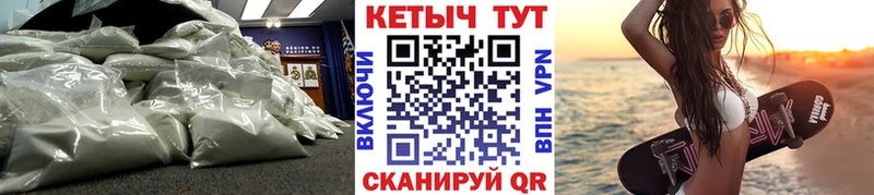 мега как войти Чёрмоз Кетамин ketamine