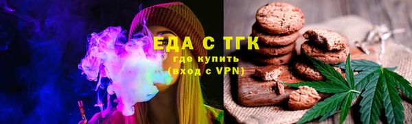 трава Алзамай