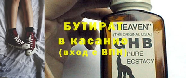 мескалин Алексин