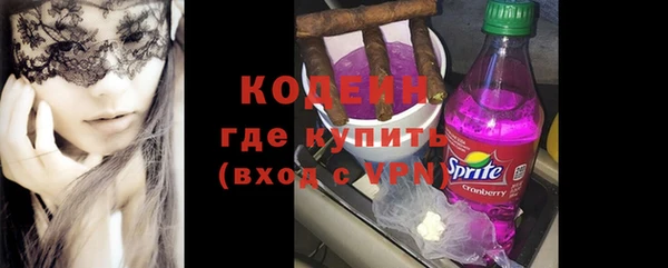 трава Алзамай