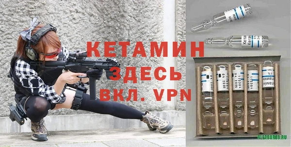 мескалин Алексин