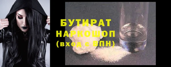 мескалин Алексин
