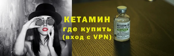мескалин Алексин