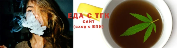 трава Алзамай