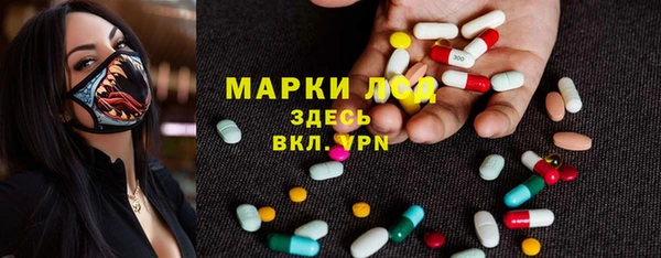 мескалин Алексин