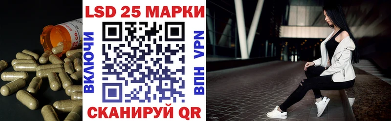 это официальный сайт  Чёрмоз  Лсд 25 экстази кислота 