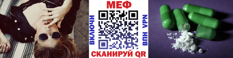 Меф мяу мяу кристаллы Чёрмоз