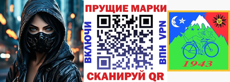 Наркотические марки 1500мкг Чёрмоз