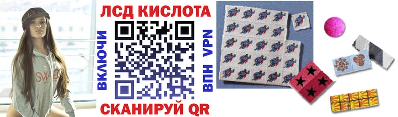 Наркотические марки 1500мкг  закладки  Чёрмоз 