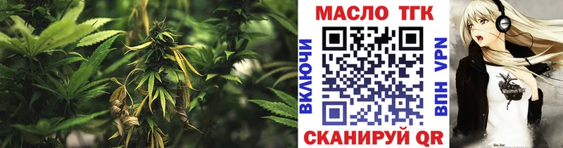 наркота  Чёрмоз  Дистиллят ТГК вейп 