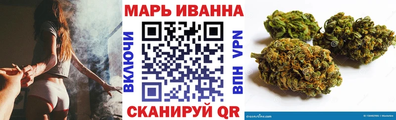 Марихуана сатива  Чёрмоз 